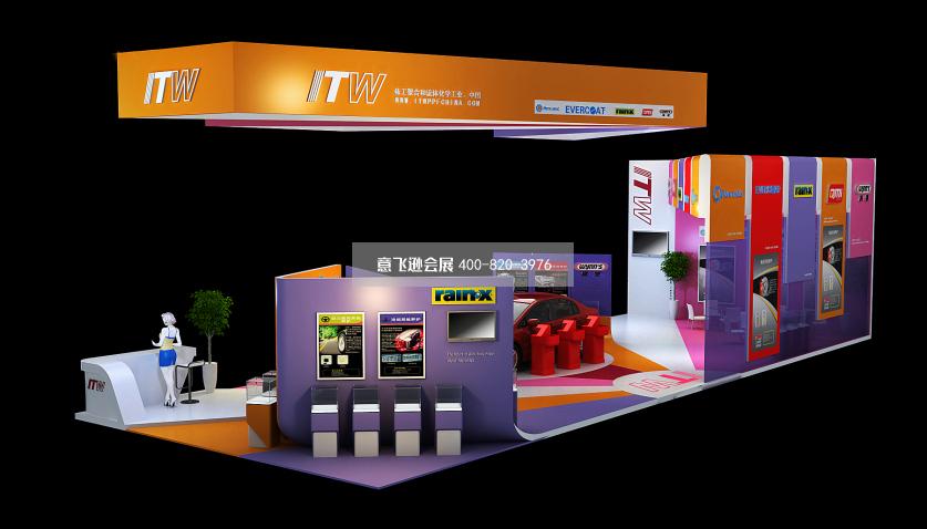 ITW汽車零配件創(chuàng)意展臺設(shè)計(jì)效果圖