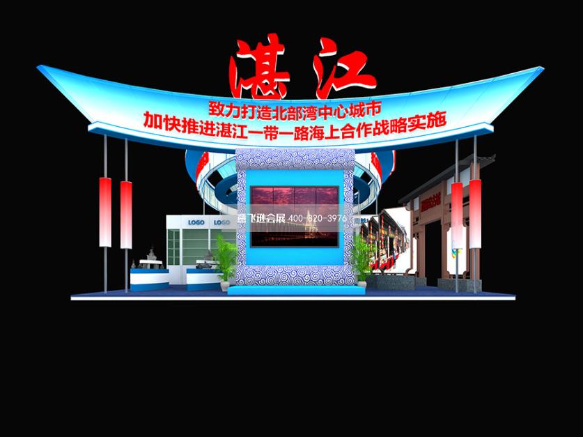 湛江展團深圳文博會展臺設計效果圖
