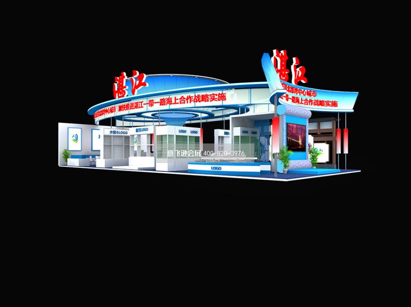 湛江展團深圳文博會展臺設計效果圖