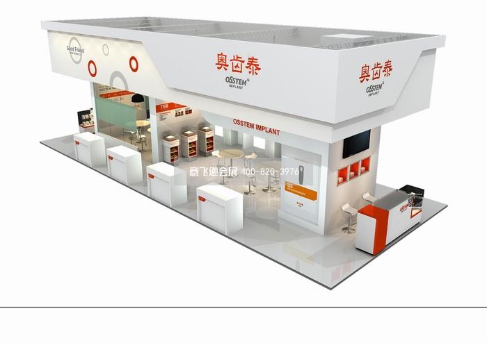 奧齒泰醫療設備展臺設計效果圖