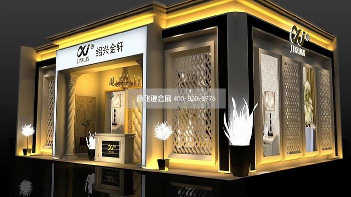 紹興金軒墻布展臺設計效果圖