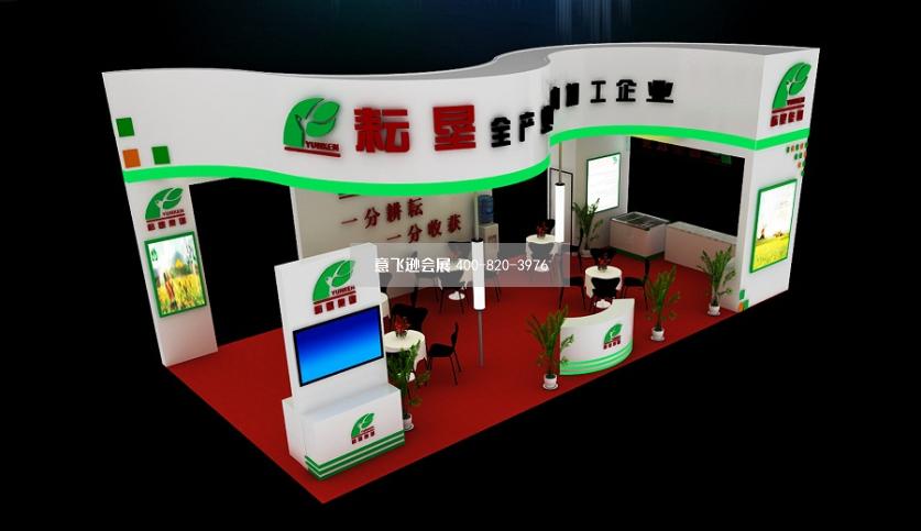 耘墾牧業(yè)畜牧農(nóng)業(yè)展臺設計效果圖