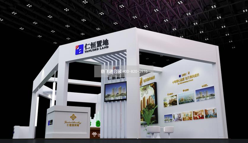 房交會仁恒置地地產展臺設計效果圖
