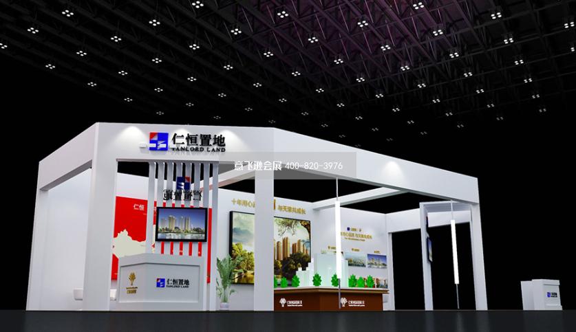 房交會仁恒置地地產展臺設計效果圖