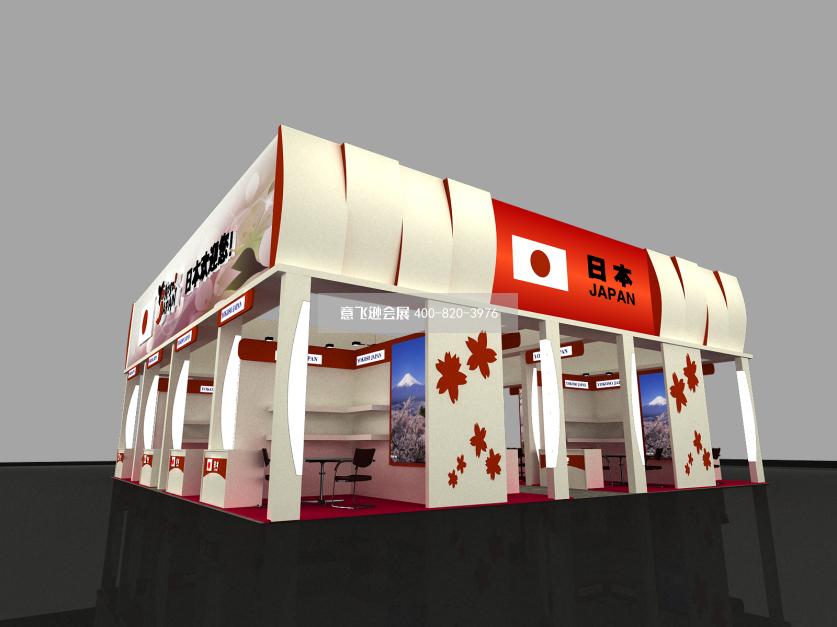 貿易展日本展團展臺設計
