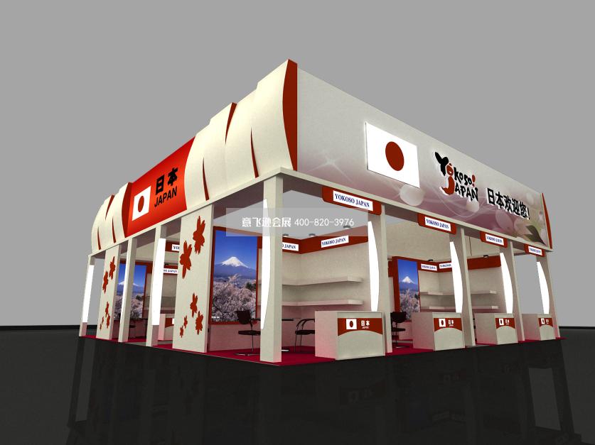 貿易展日本展團展臺設計