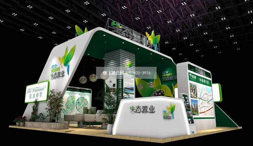 天津房交會生態置業地產展臺設計