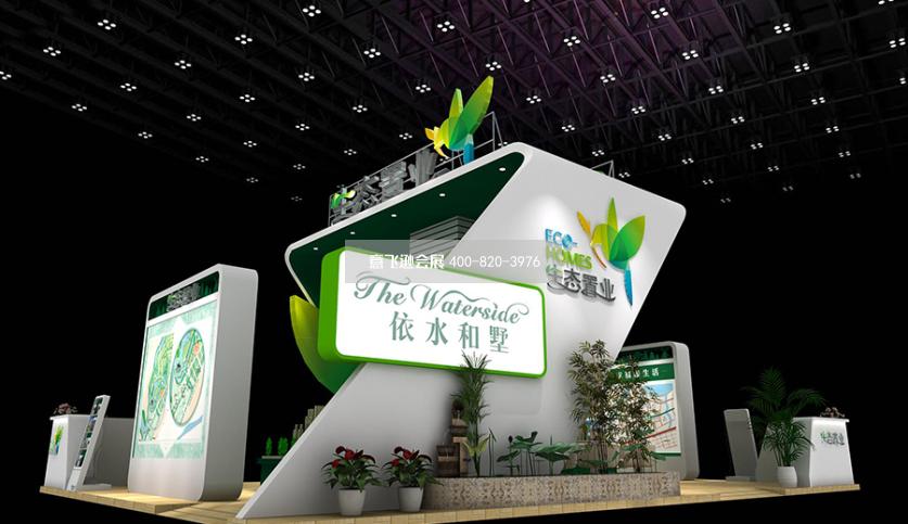 天津房交會生態置業地產展臺設計