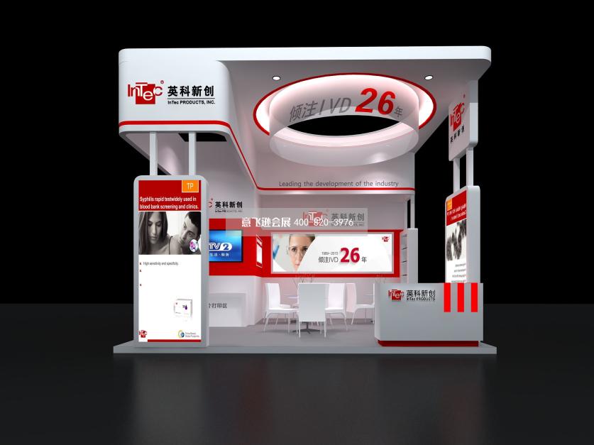 英科新創醫療器械展臺設計