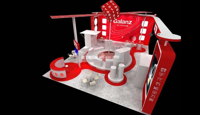 GALANZ格蘭仕家居展臺設計