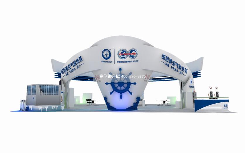 北京暖通展紐恩泰熱泵展臺(tái)設(shè)計(jì)