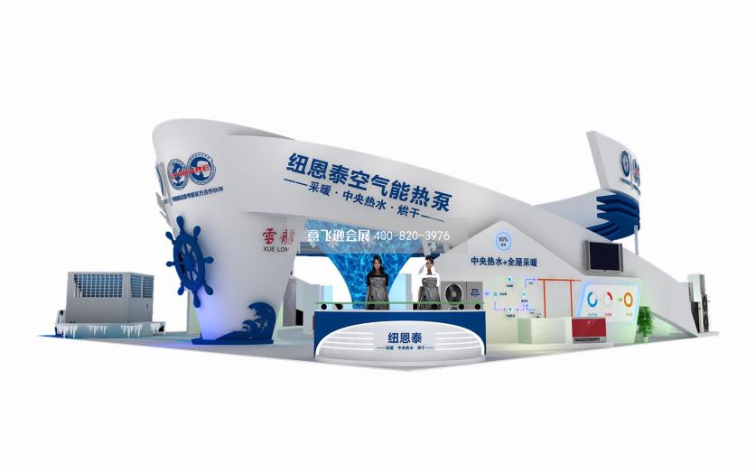 北京暖通展紐恩泰熱泵展臺(tái)設(shè)計(jì)