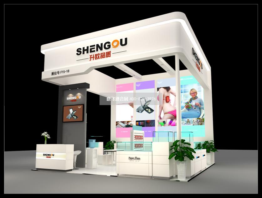 深圳禮品展升歐貿易展臺設計