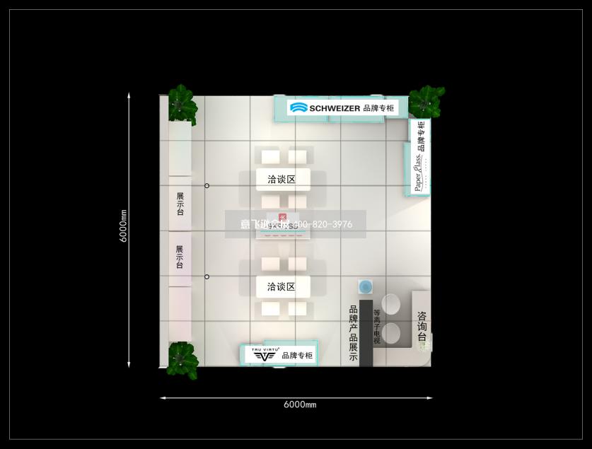 深圳禮品展升歐貿易展臺設計