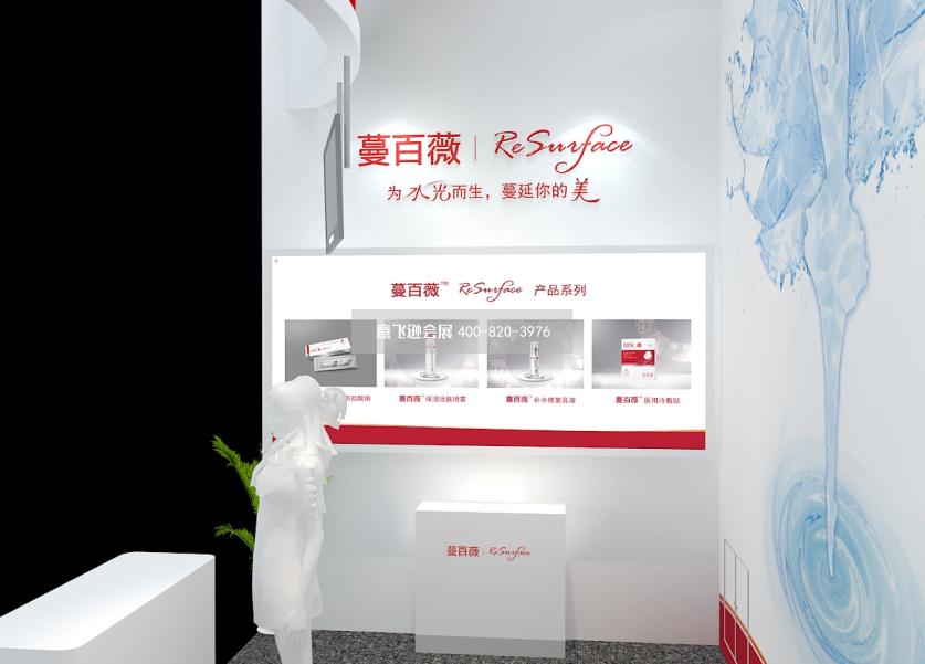 蘇州蔓爾生物科技醫(yī)博會展臺設(shè)計(jì)