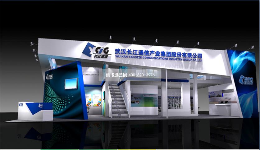 長江通信廣播電視展雙層展臺設計