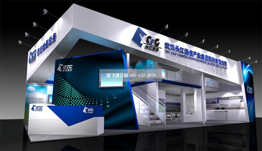 長江通信廣播電視展雙層展臺設計
