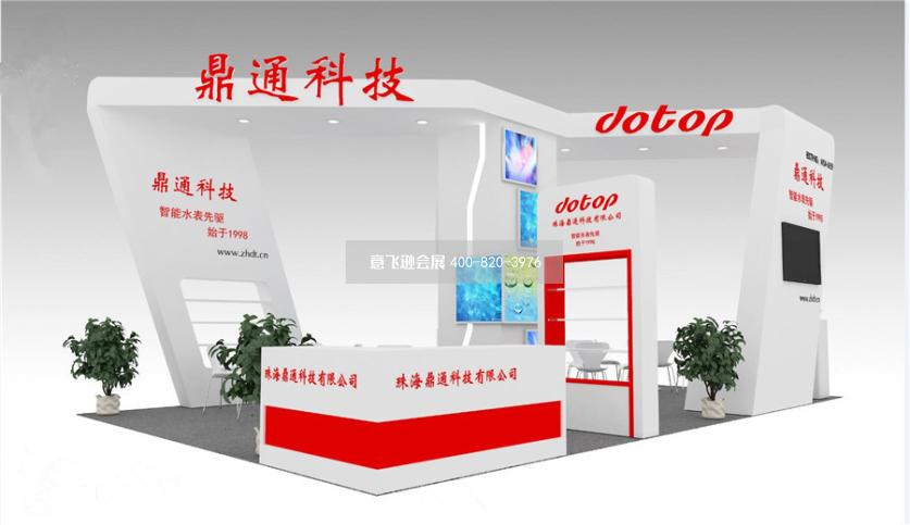 中國城鎮水務展展臺設計,鼎通科技環保技術展臺設計