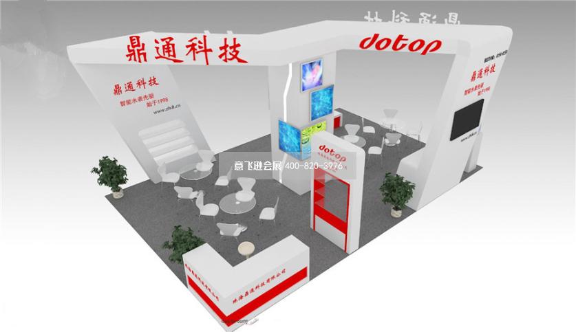 中國城鎮水務展展臺設計,鼎通科技環保技術展臺設計