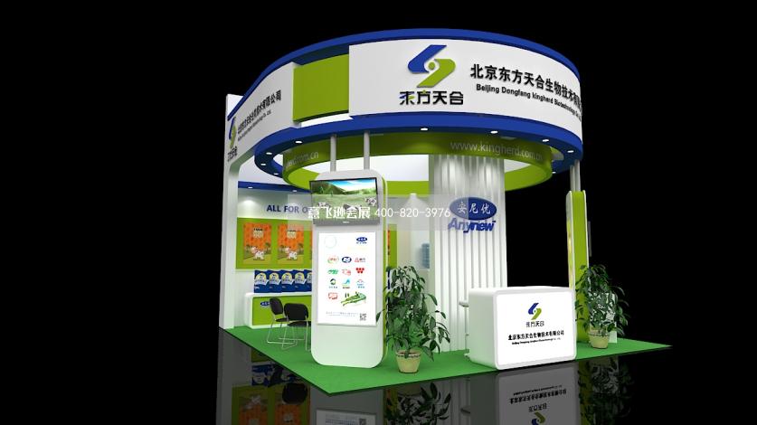 東方天合生物技術展臺設計