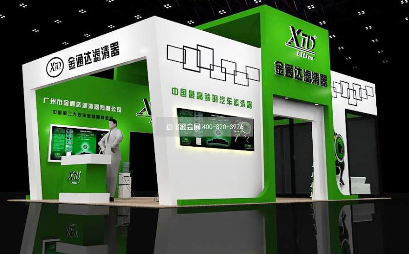 金通達濾清器汽配展臺設計方案2