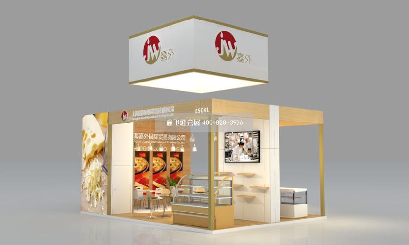 嘉外國際貿易食品展環保展臺設計方案,48平小展位展臺設計
