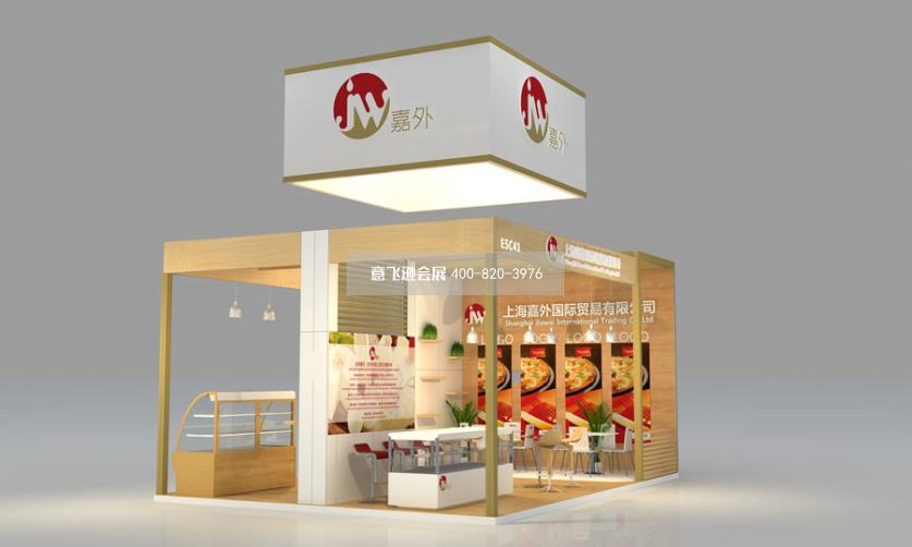 嘉外國際貿易食品展環保展臺設計方案,48平小展位展臺設計