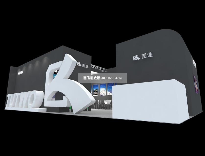 圖途戶外用品展臺設計方案,休閑用品展臺設計效果圖