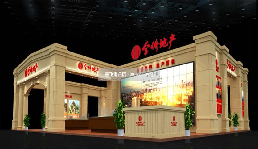 房產展臺設計效果圖,金僑地產房交會歐式展臺設計方案