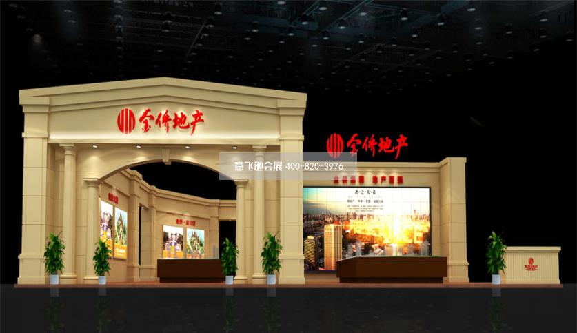 房產展臺設計效果圖,金僑地產房交會歐式展臺設計方案
