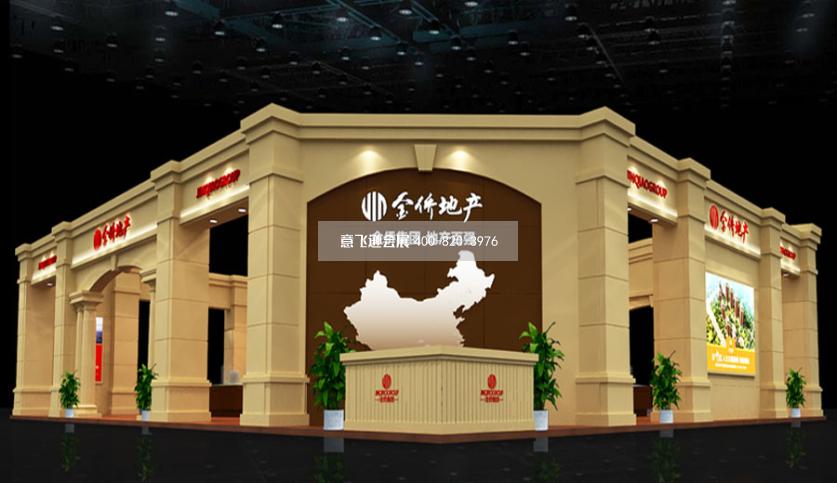 房產展臺設計效果圖,金僑地產房交會歐式展臺設計方案