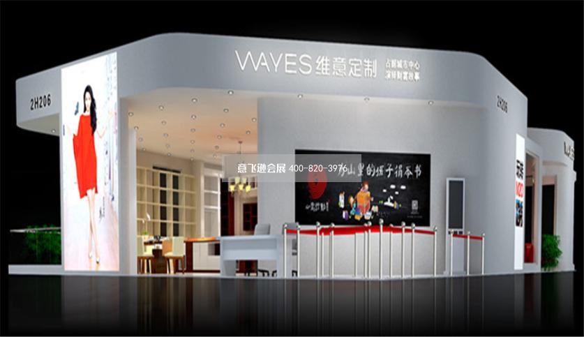 家具展臺(tái)設(shè)計(jì),維意定制家具展臺(tái)設(shè)計(jì)效果圖