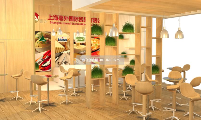 嘉外國際貿易食品展環保型材展臺設計方案