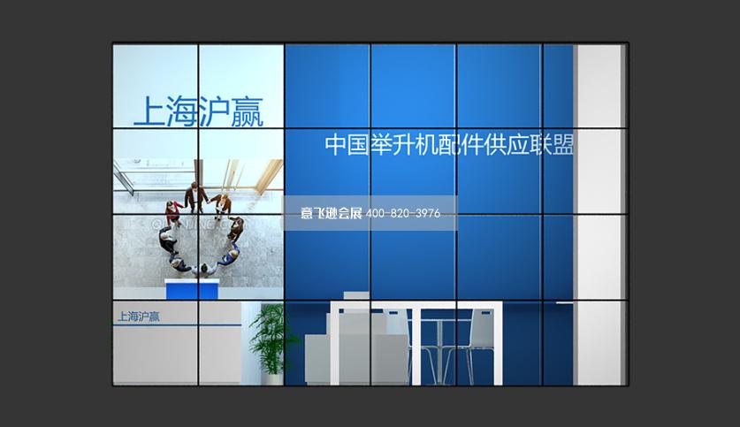 上海滬贏36平方簡約環(huán)保型材展臺(tái)設(shè)計(jì)效果圖