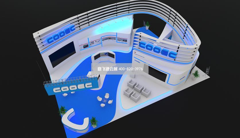 阿聯酋阿布扎比石油展中海油展臺設計效果圖