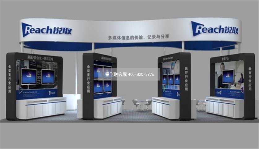 北京視聽設備展銳取多媒體展臺設計效果圖