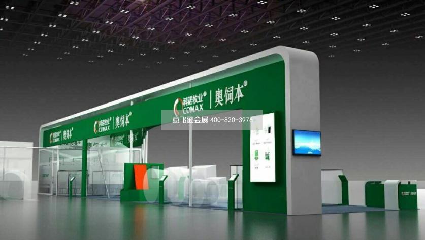 科諾牧業畜牧設備展展臺設計效果圖