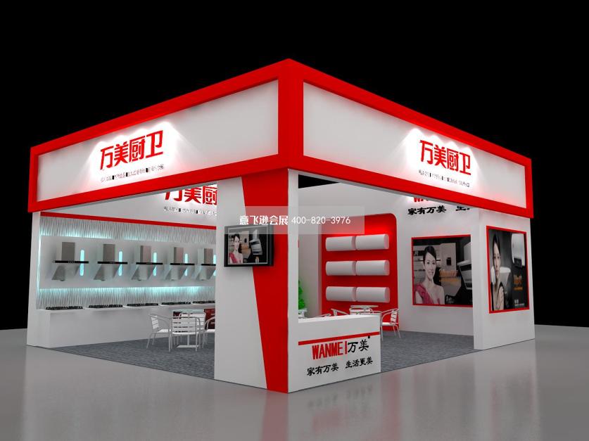 成都家電展萬美廚衛(wèi)72平展臺設計效果圖