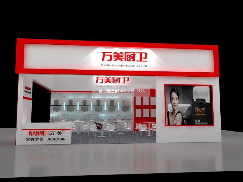 成都家電展萬美廚衛(wèi)72平展臺設計效果圖