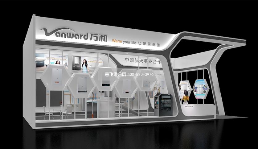 南京太陽能展廣東萬和展臺設計效果圖