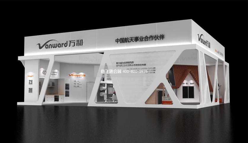 上海家電展廣東萬(wàn)和家電展臺(tái)設(shè)計(jì)效果圖