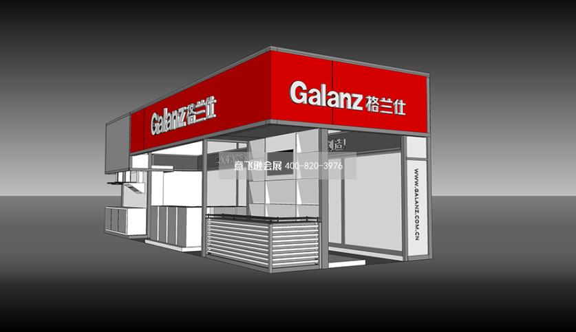 順德家用電器展格蘭仕電器型材展臺設計效果圖