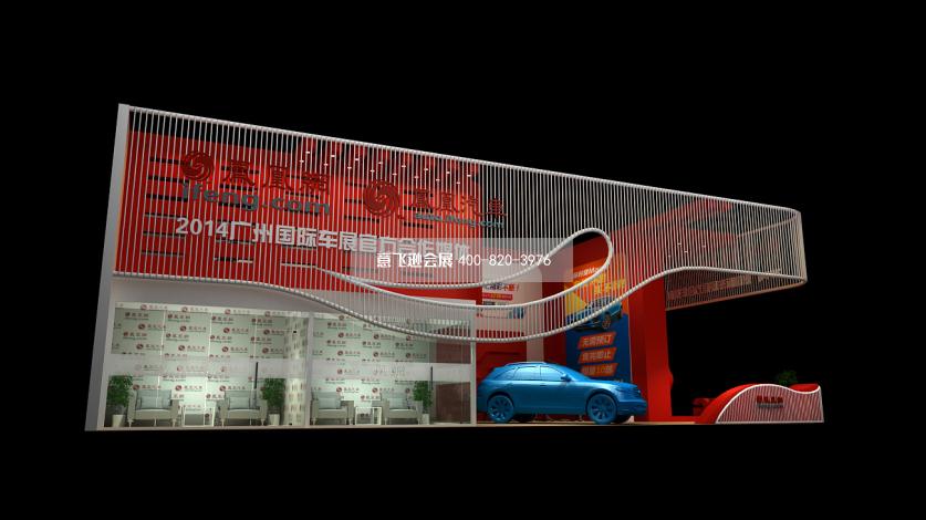 廣州車展鳳凰網展臺設計效果圖