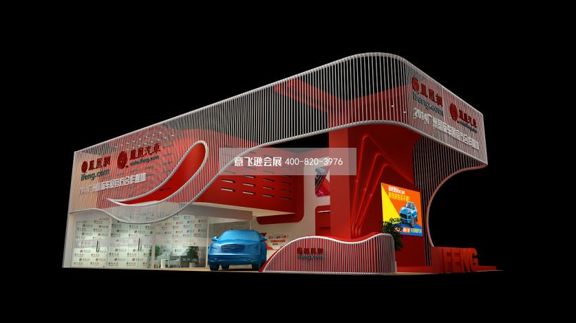 廣州車展鳳凰網展臺設計效果圖
