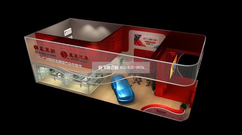 廣州車展鳳凰網展臺設計效果圖