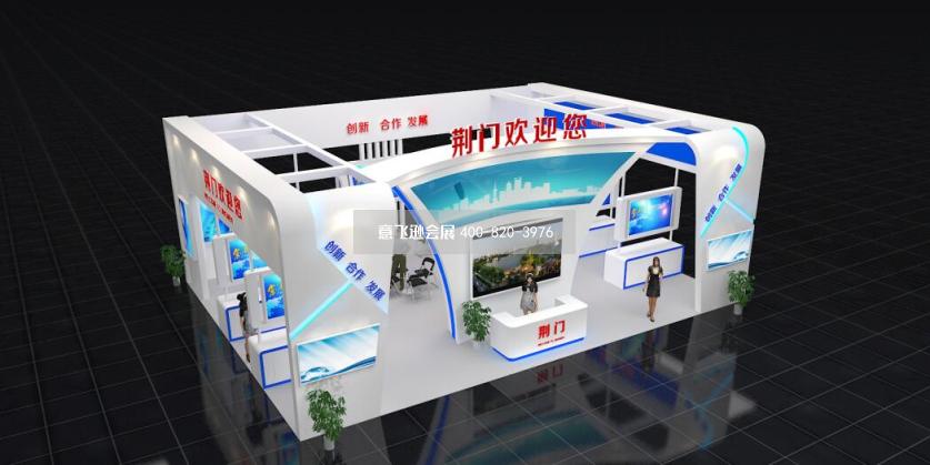 貿易展荊門政府展臺設計效果圖方案