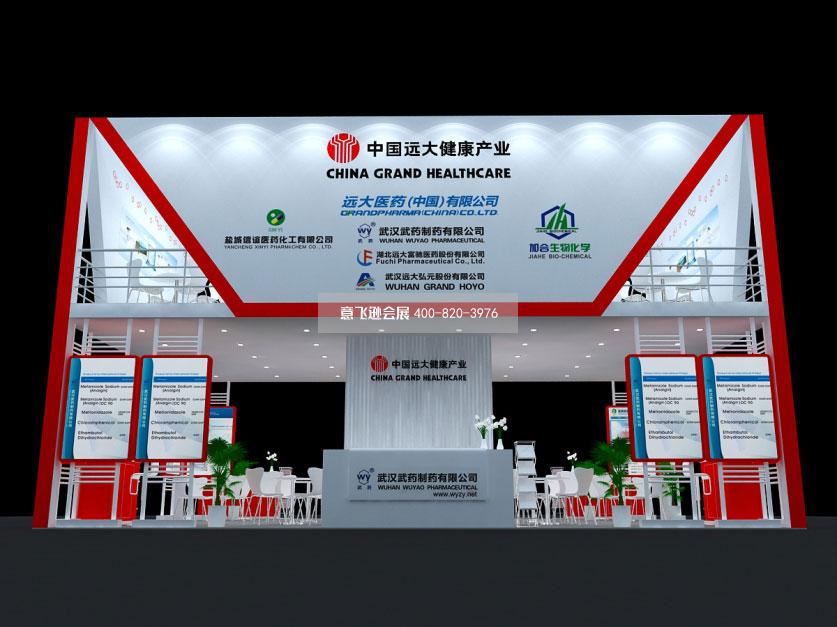 醫藥展臺設計,遠大醫藥雙層展臺設計效果圖方案