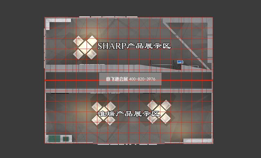 SHARP北京INFOCOMM視聽展展臺設計效果圖