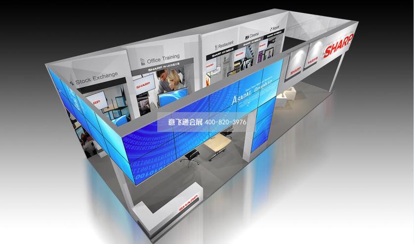 SHARP北京INFOCOMM視聽展展臺設計效果圖