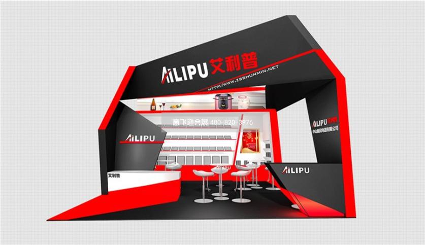 家用電器展臺設計,艾利普電器展臺設計效果圖